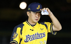 逾2萬人點亮手機燈 彭政閔哽咽感謝19年支持