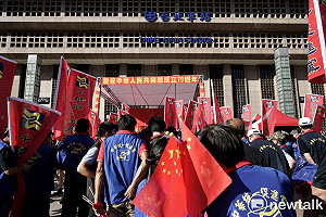 扯！統促黨申請集會遭駁 仍在台北車站歡慶「中共國慶」