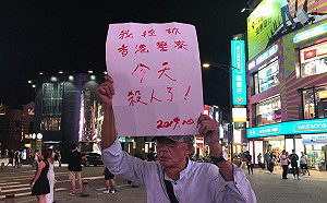 反送中》中五生遭港警實彈擊中左胸  林榮基怒控「今天殺1人，明天殺百人」