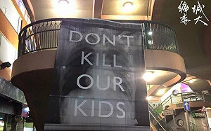 16歲少女陳屍香港警察宿舍「頸部被窗簾布緊纏」港警：死因無可疑