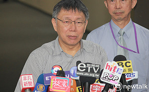 香港「反送中」學生遭警方實彈射擊 柯文哲籲北京面對事實