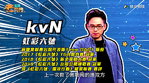 (影)《電競老司機Ⅲ》kvN《虹彩六號》奧勒岡防守站位(83)