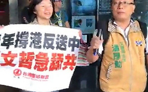 (影)統促黨違法集會僅罰2400元 台聯要求：柯文哲應下台謝罪