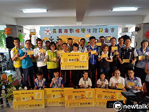 守護孩童 嘉義市府啟用數位學生證