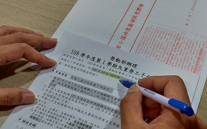 失業勞工子女生活補助 新北新制上路