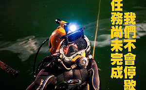 (影)南方澳斷橋阻生計 海軍水下漏夜拚搏搶通航道