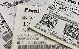 幸運兒是你嗎？統一發票7-8月中獎清冊看這裡