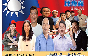 李佳芬6日新北衝票  中和場發表新歌「陪你一起走」