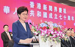 林鄭對反送中無作為國際出名  美議員收信批習傀儡