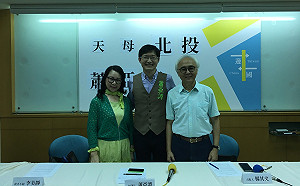 民進黨籍蕭亞譚代表「一邊一國行動黨」 投入2020立委選戰