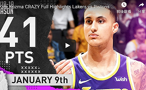 NBA／破億代言費！湖人小將球鞋合約還比薪水高(影)