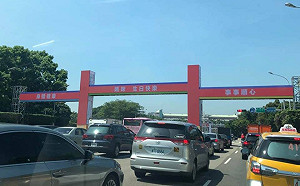 國慶牌樓寫「媽咪生日快樂」是真的！慶籌會遭北市議員打臉