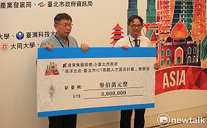 北市「南洋北流」補助東南亞學子 為台灣ICT產業留才