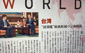 韓國瑜紅到日本！新綽號「遲刻魔（遲到魔人）」