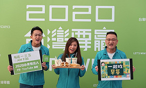 蔡辦正式亮相推「一起吃早餐」直播  競選總部10月底成立