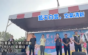 盧秀燕「空氣換新」破功？  洪慈庸籲用實質作為改善