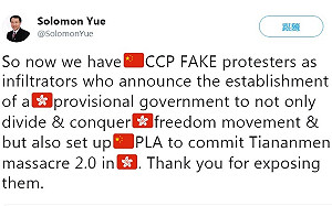 香港臨時政府宣言？ 被質疑是滲透、遭警告恐招禍