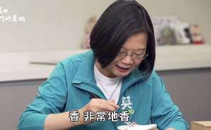 蔡英文募款網站推「辣英粉組合包」 網讚：1450嘲諷開滿