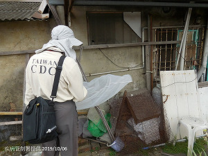 新北再現本土登革熱蹤跡  台南、新北各增1案例