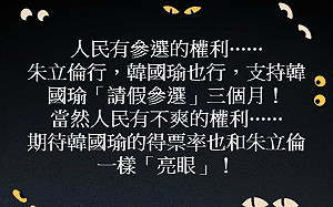 「獨排眾議」支持韓請假參選 黃創夏：人民有不爽的權利⋯