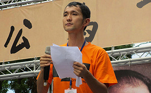 涉強制猥褻 前沃草執行長柳林瑋遭訴