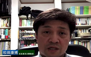 悲觀預言… 松田康博：國際社會終究沒辦法救香港