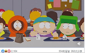 NBA後《南方四賤客》也低頭？網：向中國道歉大賽開始