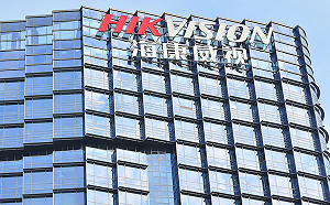 重視人權 美將28家中國公安機關、企業列貿易黑名單