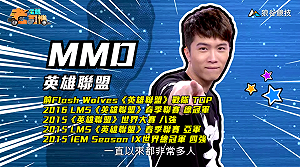 (影)《電競老司機Ⅲ》MMD《英雄聯盟》吸血鬼弗拉迪米爾(102)