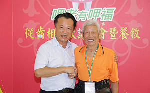 助嘉縣長者恢復正常咀嚼功能  翁章梁公館歡喜開宴