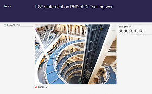 倫敦政經學院證實  蔡英文1984獲頒法學博士無誤