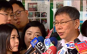 民眾黨不分區名單有7男7女？柯文哲：海選更有趣、更好