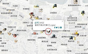 質疑蘋果成為「反送中」幫凶  陳芳明批中國玻璃心脆弱