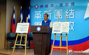 欠黨工9億資遣費沒給 國民黨控：黨產會故意阻饒