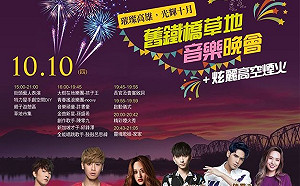 鑿壁偷光＋隔岸觀火 韓國瑜這樣「 蹭」蔡英文…