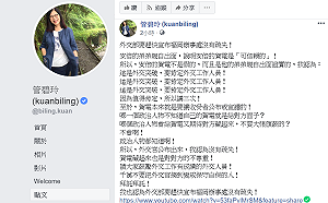 管碧玲：安倍賀電經胞弟背書可信賴，是外交突破！