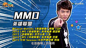 (影)《電競老司機Ⅳ》MMD《英雄聯盟》血港開膛手派克(5)
