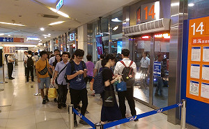 首都客運「台北－宜蘭」108年國慶連假優惠