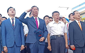 國慶升旗》台北「郭柯宋」同框 郭搖手不拿「橘票」