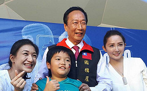 郭台銘參加國旗屋升旗   強調「國旗應該飄揚到全世界」