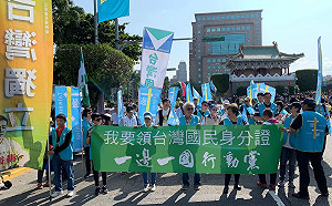 另類出席國慶？陳水扁凱道透過電話「現聲」抗議