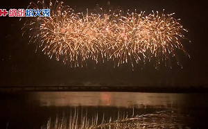 直播》史上最長42分鐘 國慶煙火在屏東