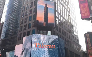 （影）歡度國慶！「台灣」登上時代廣場大螢幕