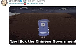 道歉完再補一刀？《南方四賤客》大罵中國政府「Fxck」