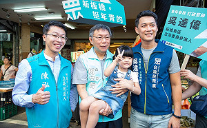 國是中華民國、家是台灣！柯文哲：這是兩岸現階段最大公約數