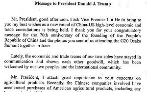 習近平致函川普  盼相互尊重處理分歧