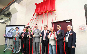 「宗瑋工業」樹林新廠落成  提供150個就業機會