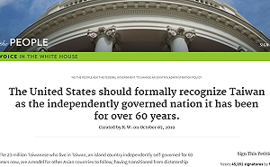 5天破5萬人連署！民眾向白宮請願「承認台灣是國家」
