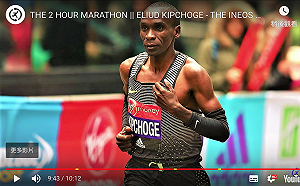 史上第一人！基普喬蓋馬拉松挑戰首次「破二」成功(影)