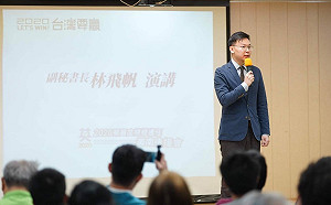 民進黨首場海外造勢 林飛帆大打平權、民主牌